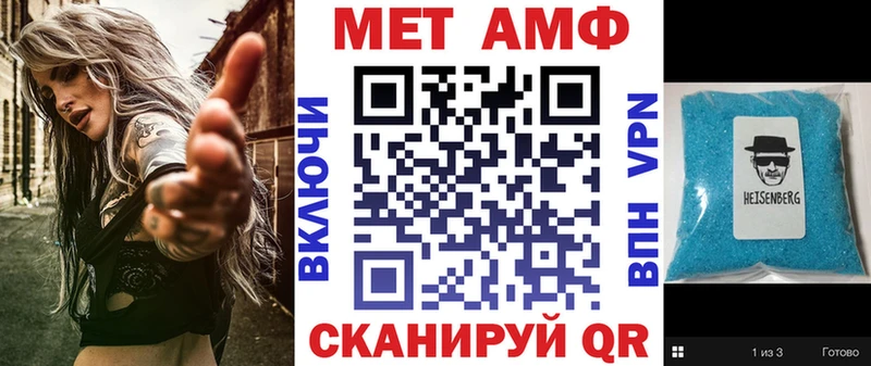 где купить наркоту  Монино  ссылка на мегу ссылки  Амфетамин VHQ 