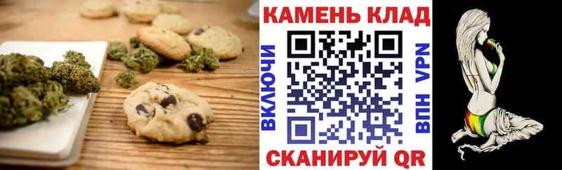 OMG tor  Монино  Canna-Cookies конопля 