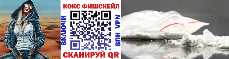 что такое наркотик  Монино  Кокаин Колумбийский 