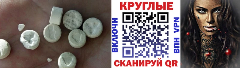 Ecstasy Cube  Монино 