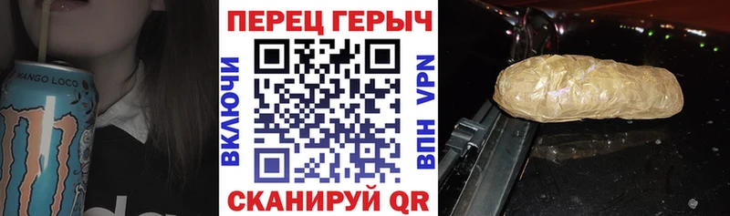 цена   blacksprut зеркало  Героин VHQ  Монино 