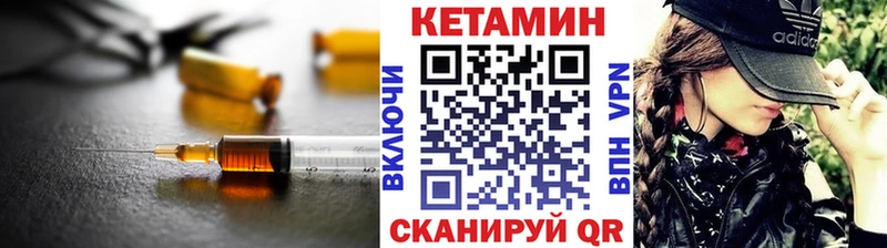 blacksprut ONION Монино КЕТАМИН ketamine