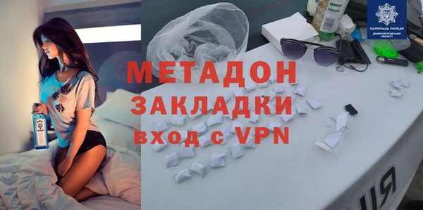 mdma Березники