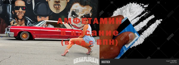 прущие грибы Лиски