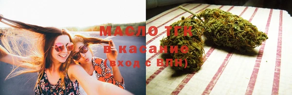 прущие грибы Лиски