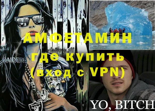 прущие грибы Лиски