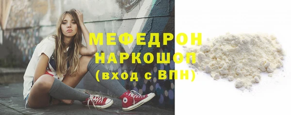 прущие грибы Лиски