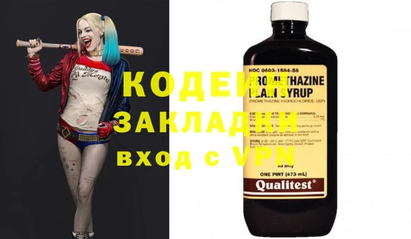 2c-b Лихославль