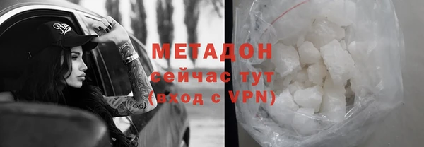 mdma Одинцово