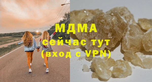 прущие грибы Лиски