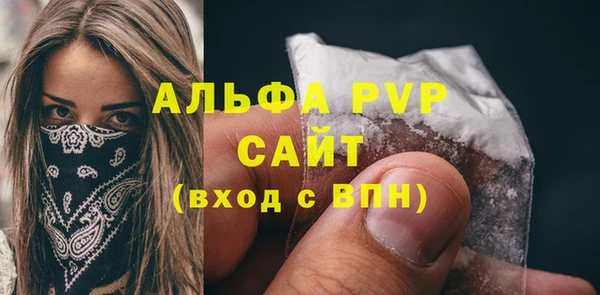 mdma Березники