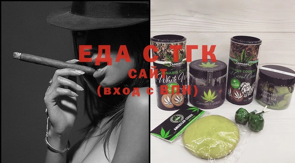 молекула духа Домодедово