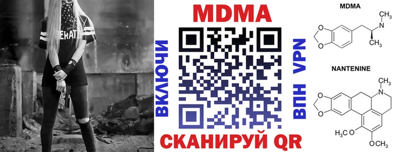 МДМА молли  МЕГА как зайти  Монино 