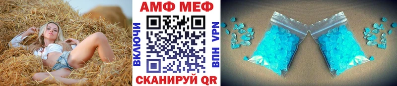 Метамфетамин пудра  Монино 